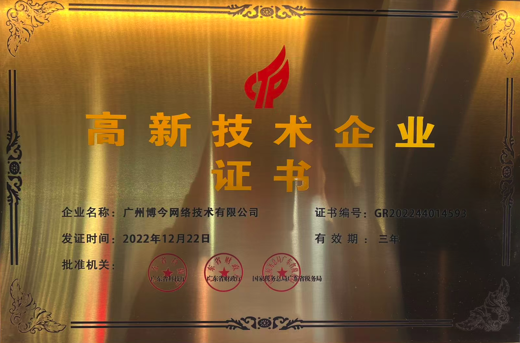 文章附图